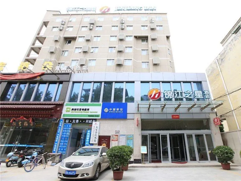 Jinjiang Inn Select Zhengzhou